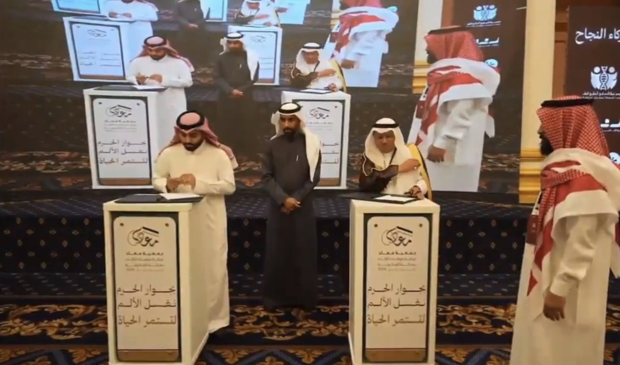 وقّعت جمعية إكرام المسنين شراكة مجتمعية مع جمعية معاد لرعاية مرضى غسيل الكلى